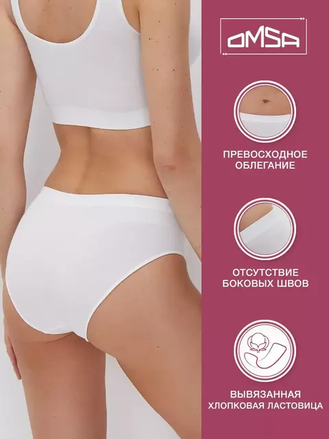 Бесшовные женские трусы «слипы» omsa omd 2221s cotton slip midi bianco, , 44 (S), OMSA, - 4