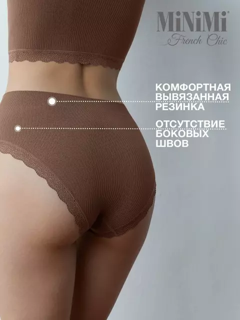 Женские трусы-слипы в рубчик minimi 2221s french chic slip midi cappuccino, , 44/46 (S/M), MINIMI, - 4