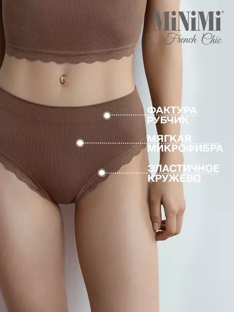 Женские трусы-слипы в рубчик minimi 2221s french chic slip midi cappuccino, , 44/46 (S/M), MINIMI, - 2