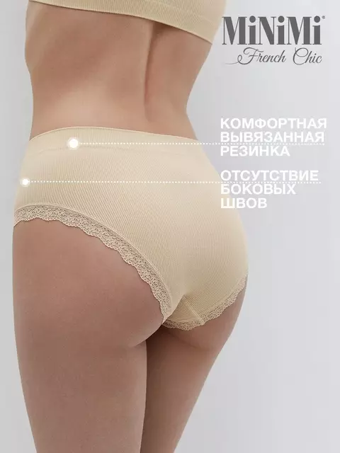 Женские трусы-слипы в рубчик minimi 2221s french chic slip midi beige, , 44/46 (S/M), MINIMI, - 4