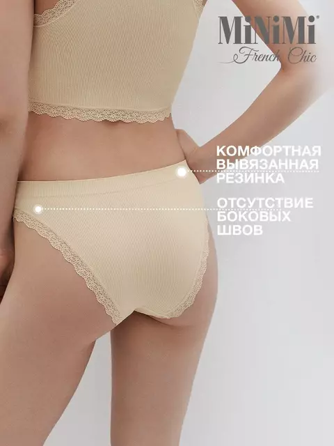 Женские трусы слипы в рубчик minimi 2241s french chic slip alto beige, , 48/50 (L/XL), MINIMI, - 4