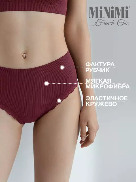 Женские трусы-слипы в рубчик minimi 2221s french chic slip midi bordo, , 44/46 (S/M), MINIMI, - 2