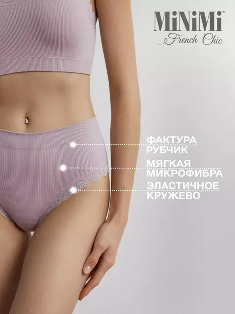 Женские трусы-слипы в рубчик minimi 2221s french chic slip midi rosa antico, , 44/46 (S/M), MINIMI, - 2