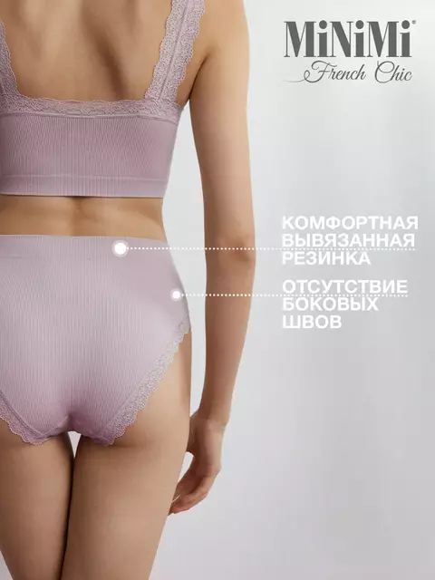 Женские трусы-слипы в рубчик minimi 2221s french chic slip midi rosa antico, , 44/46 (S/M), MINIMI, - 3