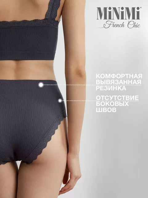 Женские трусы-слипы в рубчик minimi 2221s french chic slip midi grigio scuro, , 44/46 (S/M), MINIMI, - 4