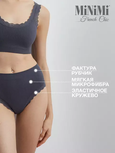 Женские трусы-слипы в рубчик minimi 2221s french chic slip midi grigio scuro, , 44/46 (S/M), MINIMI, - 3