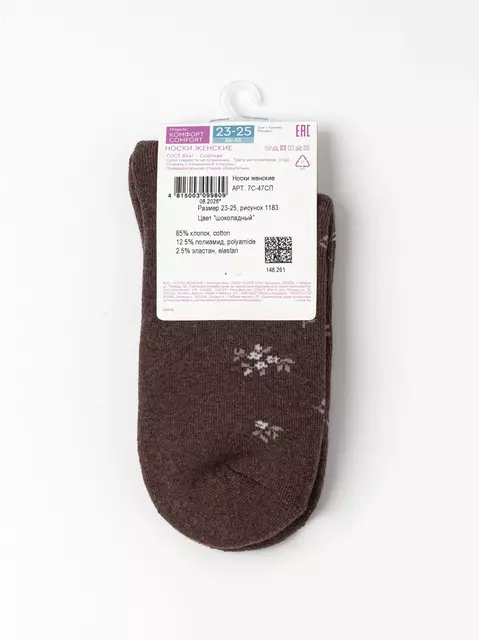 Носки махровые женские conte comfort 1183 шоколадный, 7С-47СП, 39-41 (25-27), CONTE,  - 6