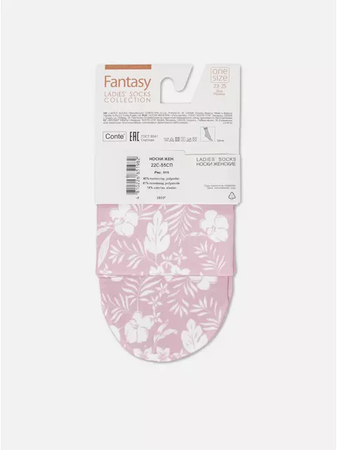Плотные носки conte fantasy с рисунком «botanical» mix, 22С-55СП, 36-39 (23-25), CONTE ELEGANT,  - 7