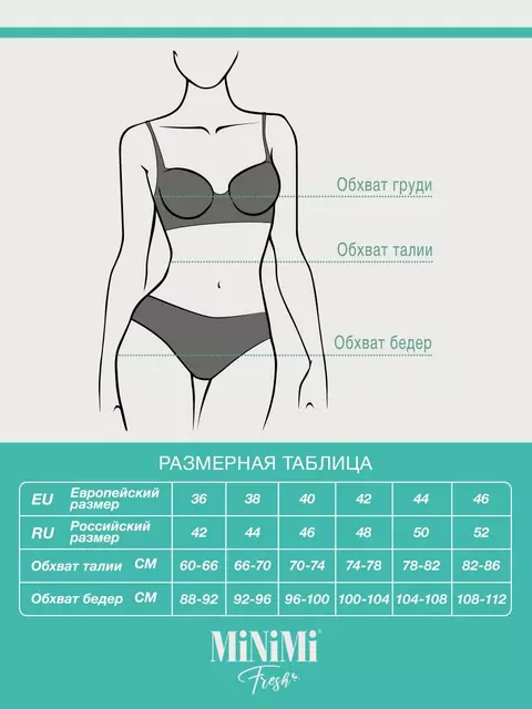 Женские трусы бразилиана minimi 2610 brasiliana nero, , 42 (XS), MINIMI, - 4