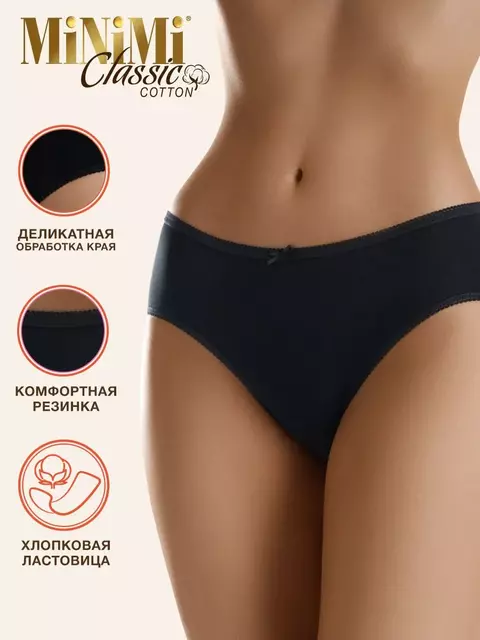 Трусы-слипы с широким бочком из хлопка minimi bo222 slip nero, , 56 (4XL), MINIMI, - 2