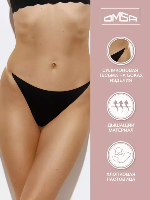 Трусы «танга» с низкой линией талии omsa omd 2411b invisible tanga nero, , 50 (XL), OMSA, - 1