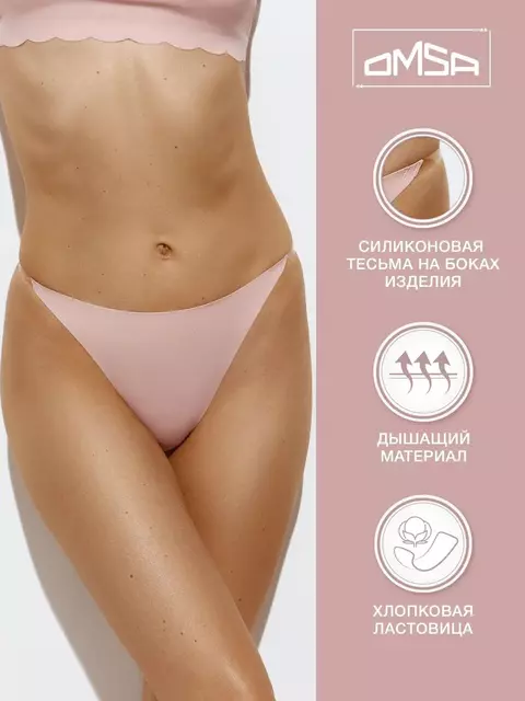 Трусы «танга» с низкой линией талии omsa omd 2411b invisible tanga rosa antico, , 50 (XL), OMSA, - 1