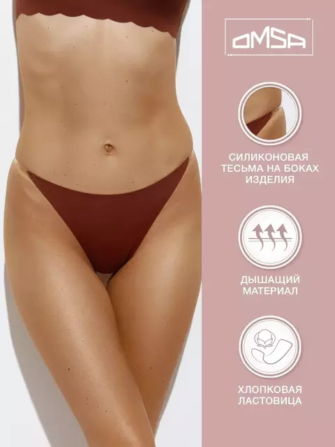 Трусы «танга» с низкой линией талии omsa omd 2411b invisible tanga terracotta, , 50 (XL), OMSA, - 1