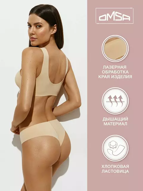 Трусы «бразилиана» со средней линией талии omsa omd 2612b invisible brasiliana caramello, , 48 (L), OMSA, - 1