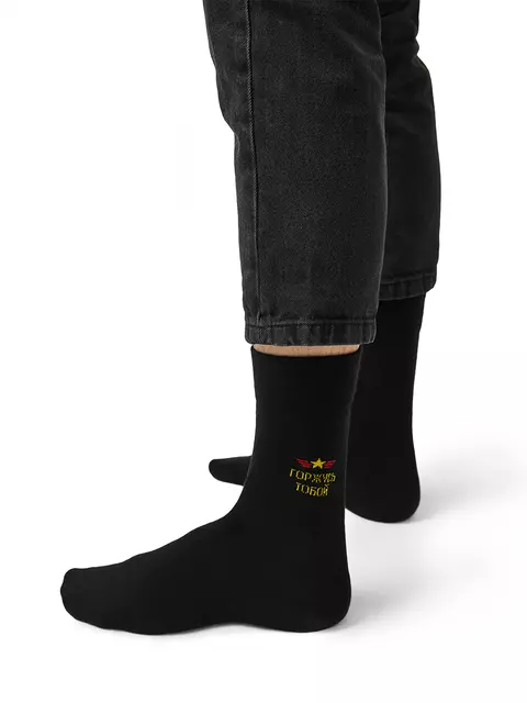Мужские носки с рисунком omsa style 510 nero/горжусь тобой, , 45-47 (29-31), OMSA, - 5