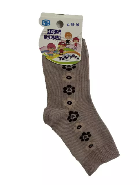 Носки детские брестские kids 3109 (рисунок) капучино, 3С3109-Д38, 15-16, БРЕСТСКИЕ,  - 1