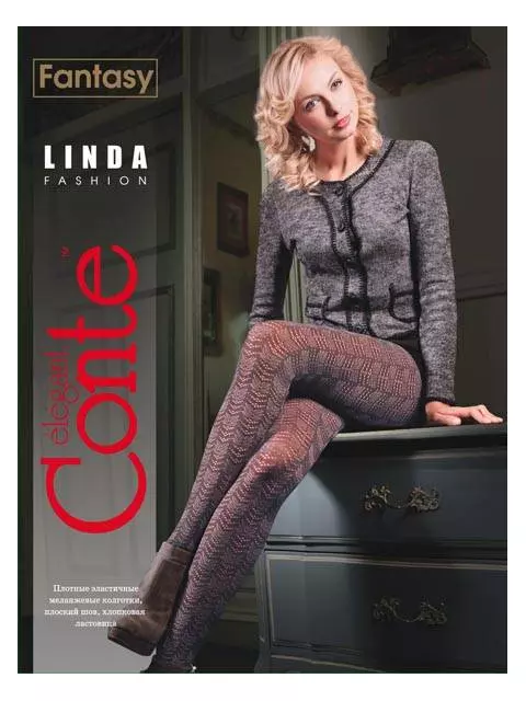 Колготки женские conte fantasy linda nero, 12С-4СП, 2, CONTE ELEGANT,  - 1