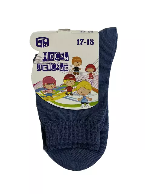 Носки детские брестские school 3201 (однотон) темно-серый, 3С3201-Д38, 17-18, БРЕСТСКИЕ,  - 2