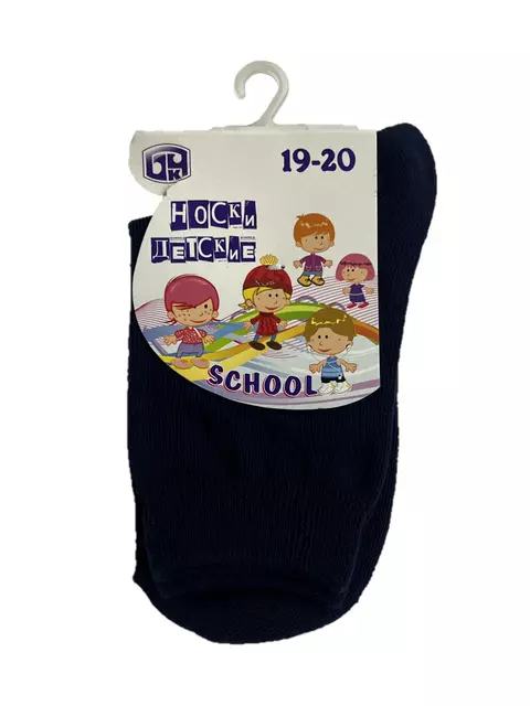 Носки детские брестские school 3201 (однотон) темно-синий, 3С3201-Д38, 19-20, БРЕСТСКИЕ,  - 1