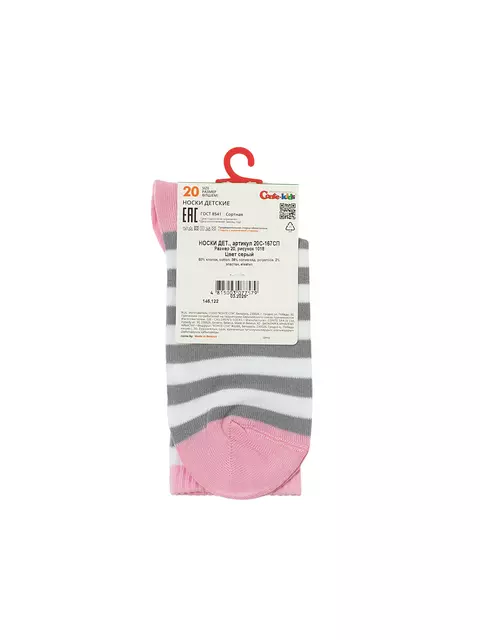 Удлиненные носки conte-kids active 1018 серый, 20С-167СП, 18, CONTE-KIDS,  - 5
