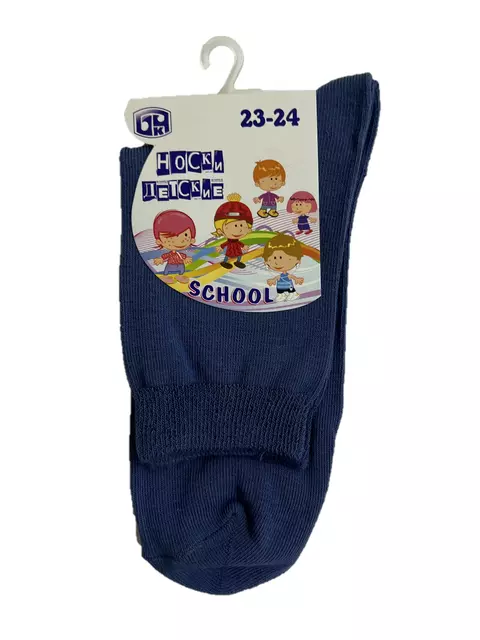Носки детские брестские school 3201 (однотон) джинс, 3С3201-Д38, 23-24, БРЕСТСКИЕ,  - 4