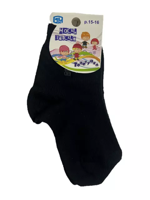 Носки детские брестские kids 3101 (рисунок) черный, 3С3101-Д38, 15-16, БРЕСТСКИЕ,  - 1