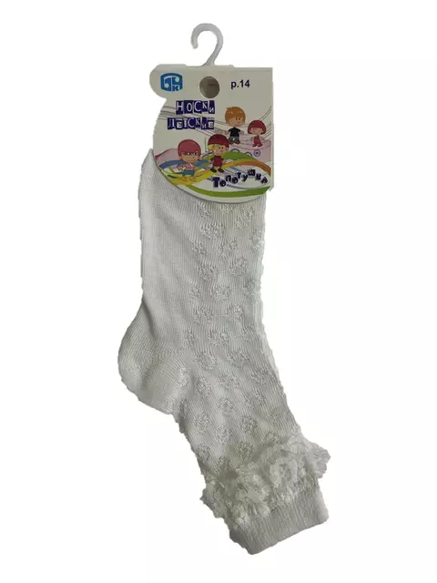Носки детские брестские kids 3106 (кружев. лента) белый, 3С3106-Д38, 14, БРЕСТСКИЕ,  - 1