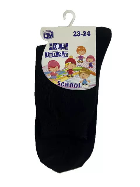 Носки детские брестские school 3201 (однотон) черный, 3С3201-Д38, 21-22, БРЕСТСКИЕ,  - 3