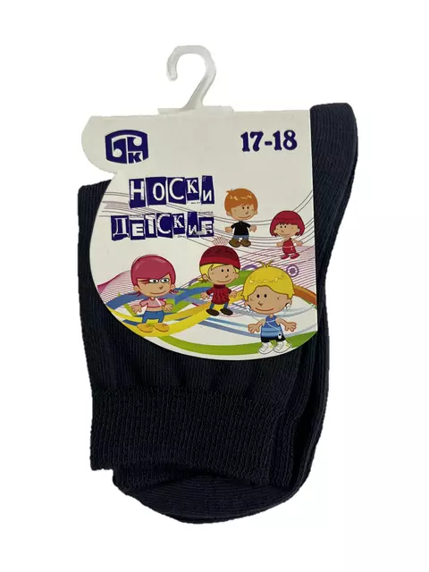 Носки детские брестские school 3201 (однотон) темно-серый, 3С3201-Д38, 17-18, БРЕСТСКИЕ,  - 1