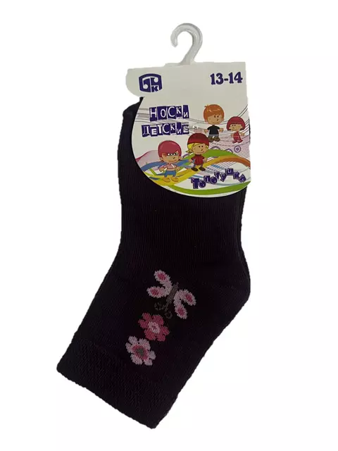 Носки детские брестские kids 3108 (рисунок) ежевика, 3С3108-Д38, 13-14, БРЕСТСКИЕ,  - 1