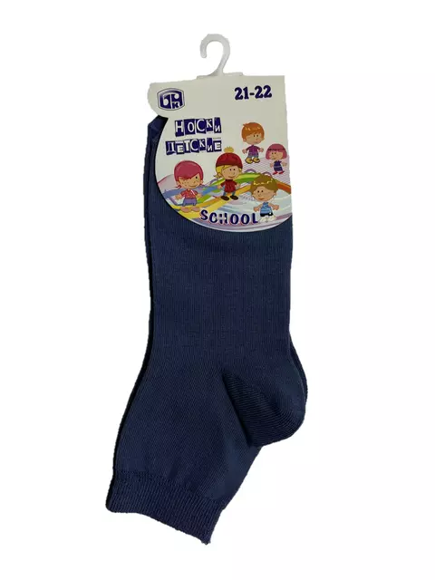 Носки детские брестские school 3201 (однотон) джинс, 3С3201-Д38, 23-24, БРЕСТСКИЕ,  - 3