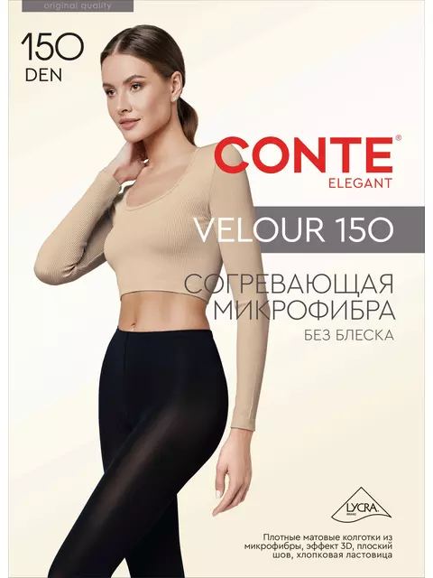 Теплые колготки из микрофибры conte velour 150 lycra® mocca, 25С-4СП, 3, CONTE ELEGANT,  - 2