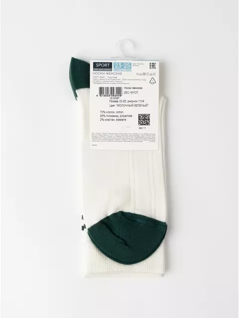 Носки женские conte sport 1104 молочный-зеленый, 25С-191СП, 39-41 (25-27), CONTE ELEGANT,  - 4