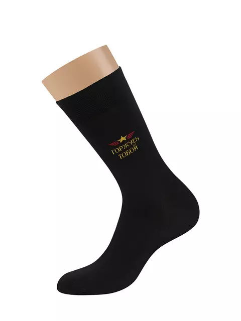 Мужские носки с рисунком omsa style 510 nero/горжусь тобой, , 45-47 (29-31), OMSA, - 3