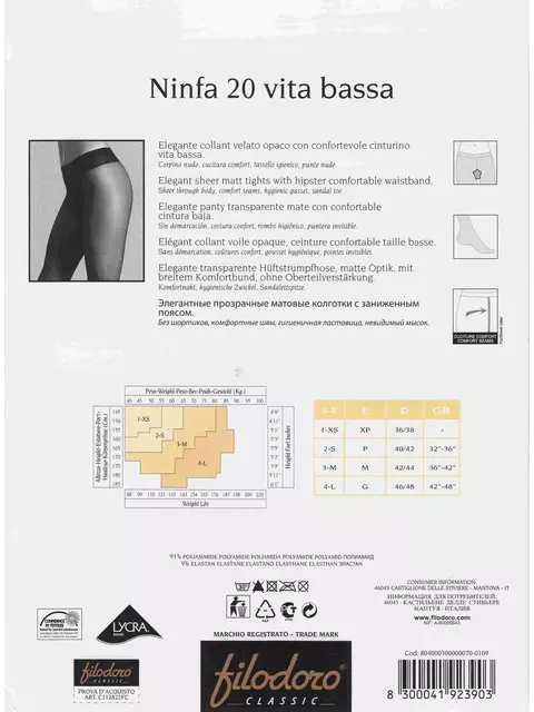 Колготки с низкой линией талии filodoro ninfa 20 vita bassa glace, , 2, FILODORO, - 2