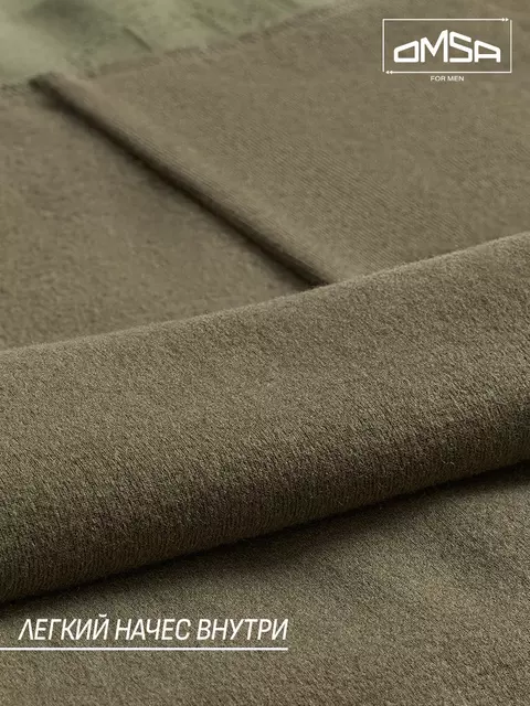 Кальсоны мужские термо omsa omu 3026t militari, , 52 (2XL), OMSA, - 8