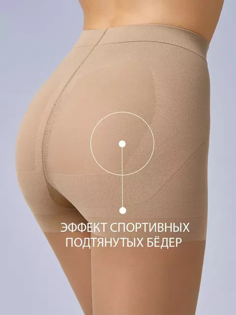 Колготки моделирующие omsa push-up 40den daino, , 2, OMSA, - 5