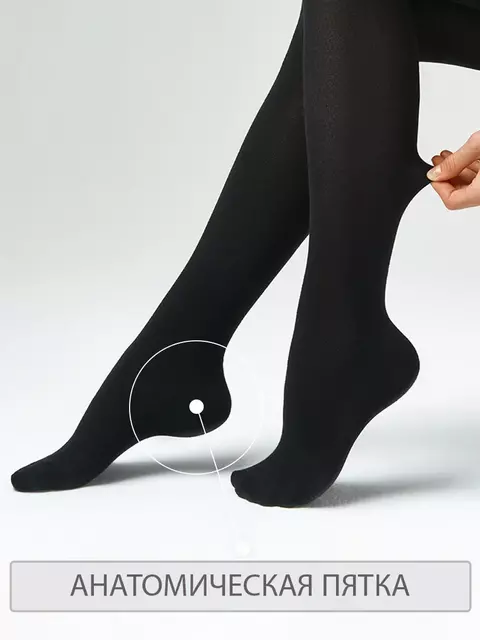 Колготки женские omsa cotton soft 160 nero, , 2, OMSA, - 8