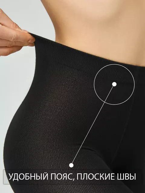 Колготки женские omsa cotton soft 160 nero, , 2, OMSA, - 5