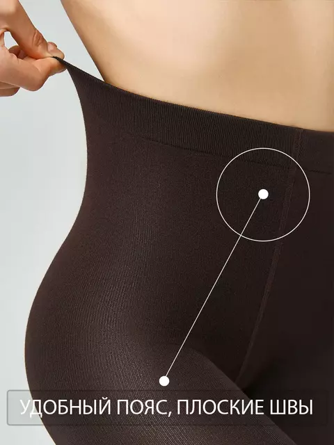 Колготки женские omsa cotton soft 160 moka, , 4, OMSA, - 5
