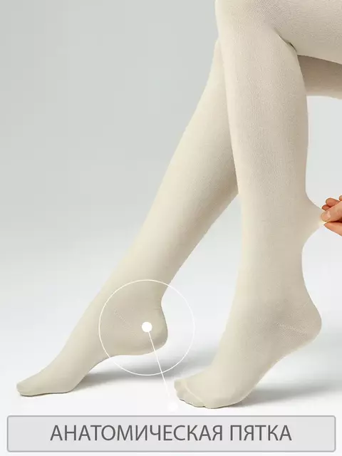 Колготки женские omsa cotton soft 160 avorio, , 2, OMSA, - 7