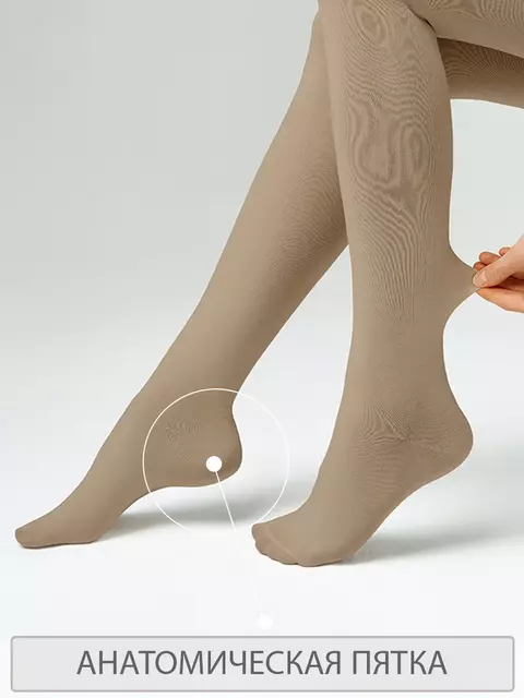 Колготки женские omsa cotton soft 160 beige naturel, , 6, OMSA, - 6