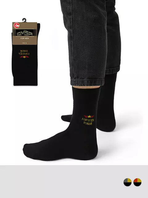 Мужские носки с рисунком omsa style 510 nero/горжусь тобой, , 45-47 (29-31), OMSA, - 1