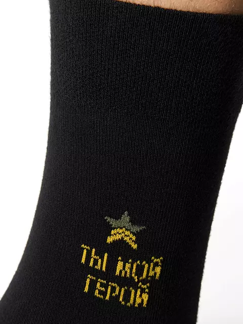 Мужские носки с рисунком omsa style 510 nero/ты мой герой, , 45-47 (29-31), OMSA, - 3