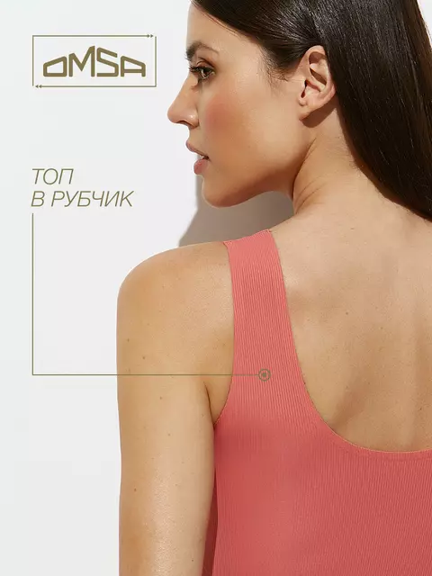 Бесшовная майка/топ на широких бретелях omsa omd 1143b invisible ribana corallo, , 46 (M), OMSA, - 2