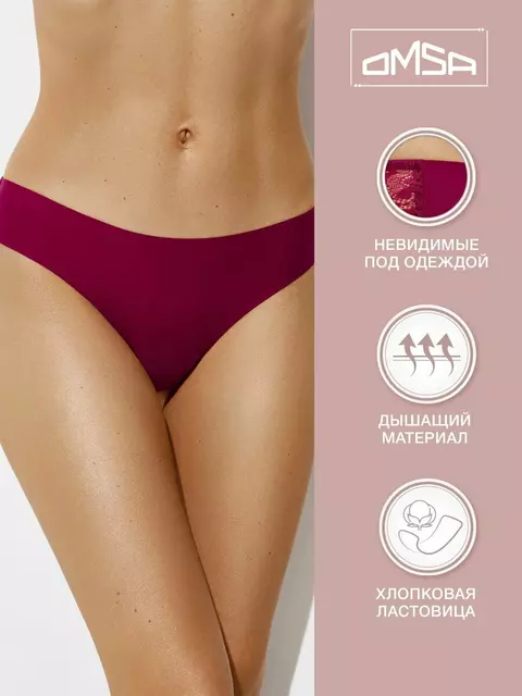 Бесшовные трусы женские бразилиана omsa omd 2611b invisible brasiliana cabernet, , 42 (XS), OMSA, - 3