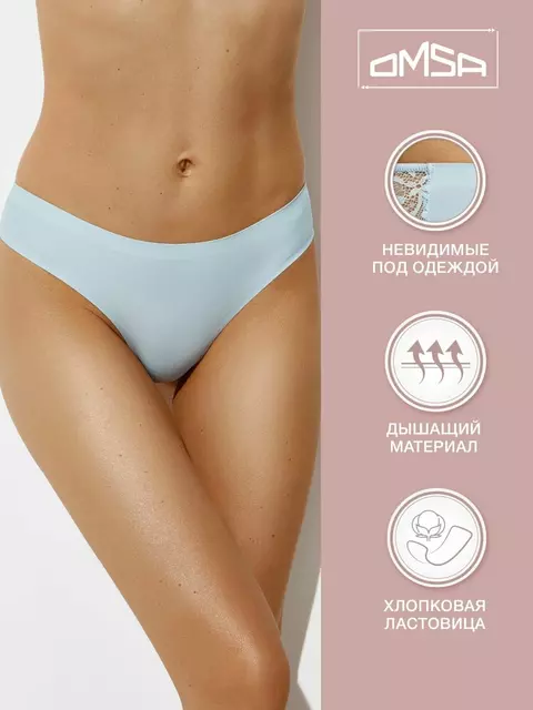 Бесшовные трусы женские бразилиана omsa omd 2611b invisible brasiliana cielo, , 48 (L), OMSA, - 3