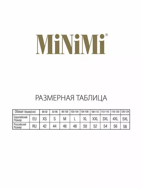 Трусы женские слипы minimi bo223 slip nudo, , 52 (2XL), MINIMI, - 4