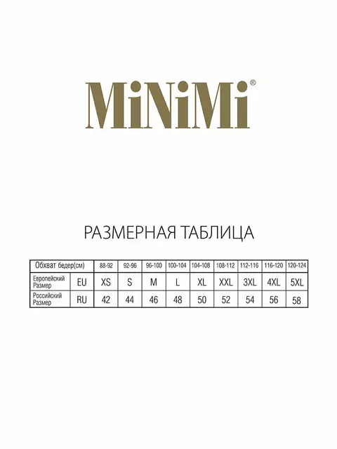 Трусы женские слипы с кружевом minimi bo223 slip avorio, , 52 (2XL), MINIMI, - 5