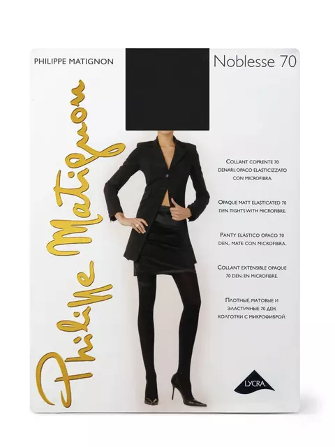 Колготки женские philippe matignon noblesse 70 coffee, , 5, PHILIPPE MATIGNON, - 1